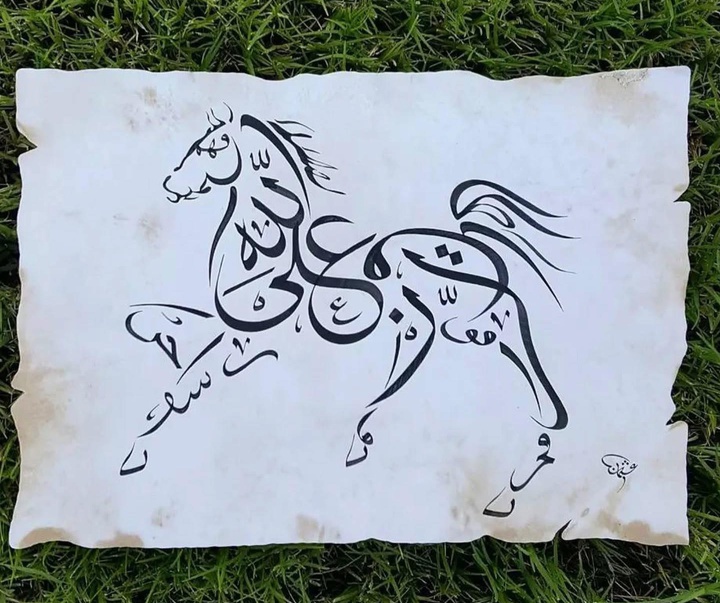 گالری خوشنویسی های عثمان یلمازر از ترکیه