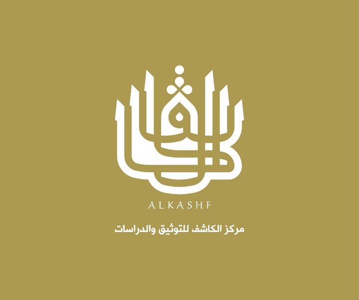 گالری آثار گرافیک محمد قاسم عرفات از عراق