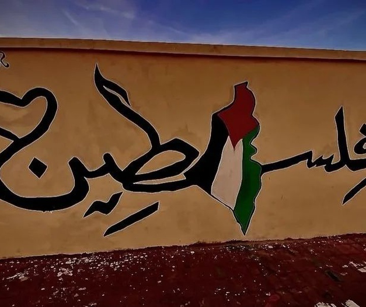 گالری نقاشی‌های خیابانی با موضوع فلسطین