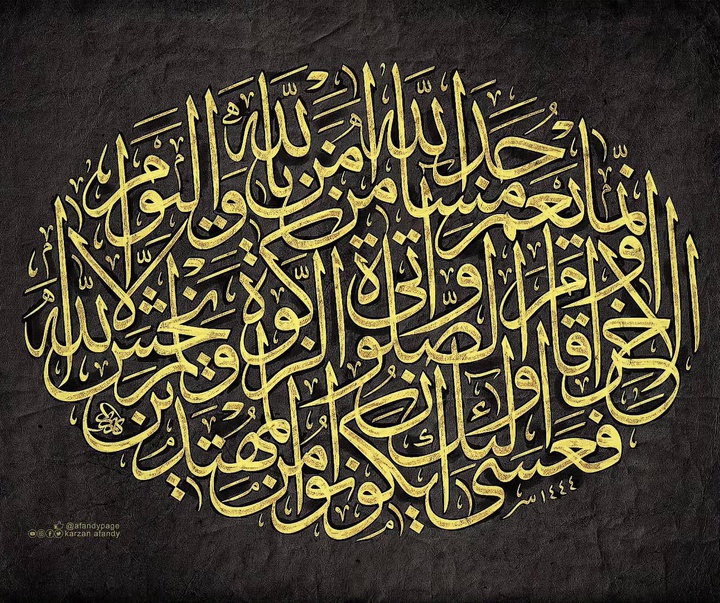 گالری خوشنویسی های کارزان افندی از عراق