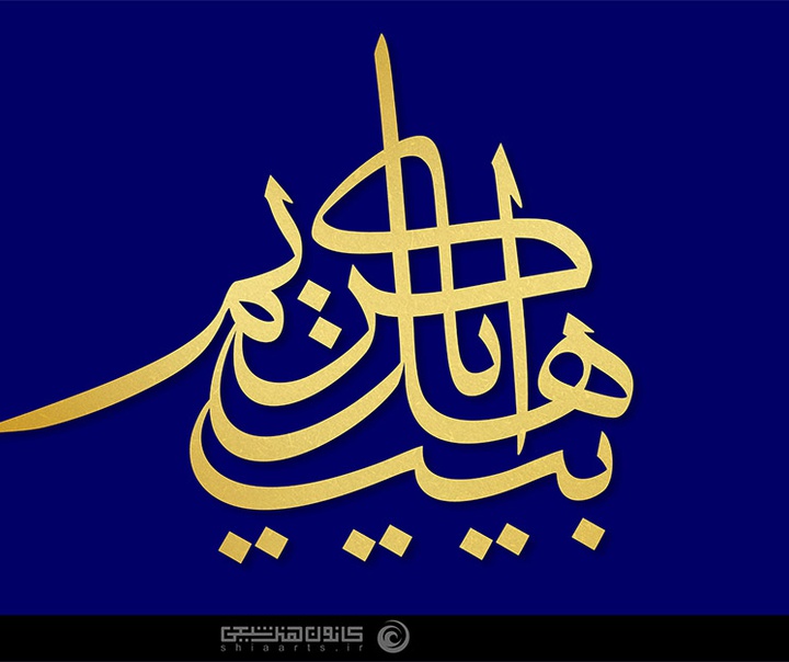 علی رضاییان