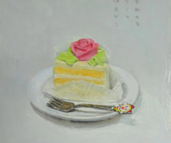 گالری نقاشی های ایتو ژن از ژاپن