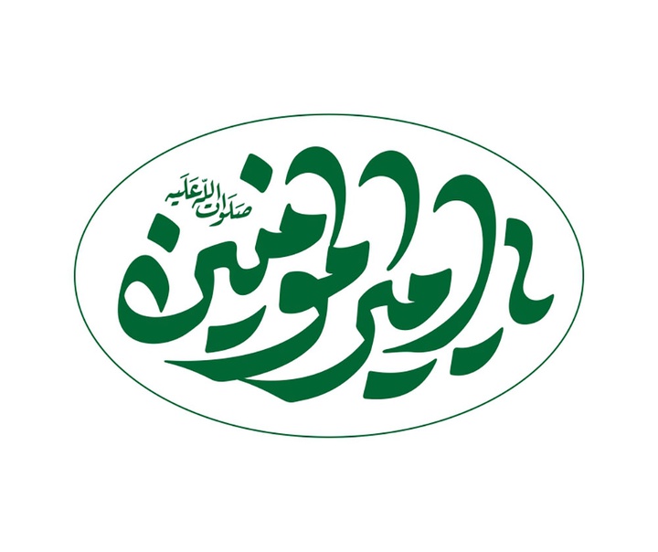 حسین رضا ونکی فراهانی