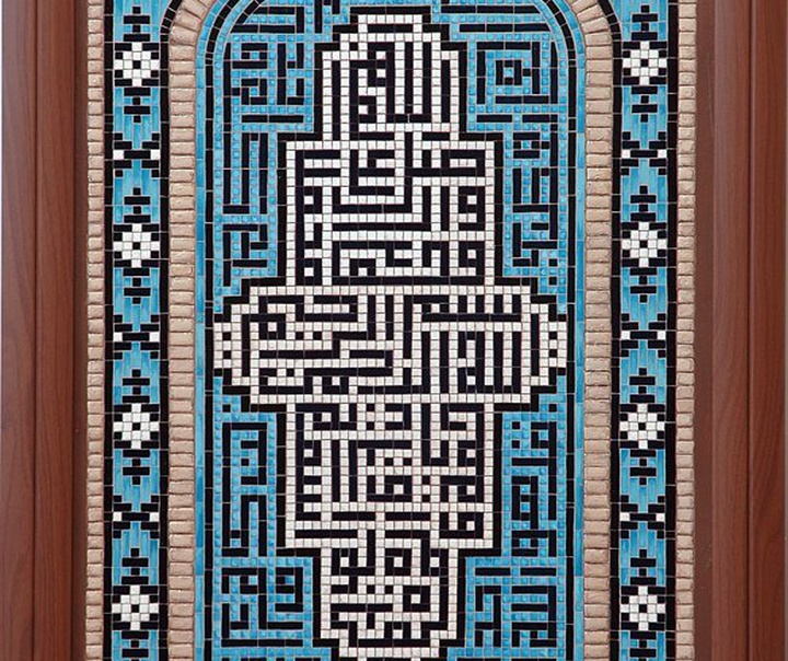 عفت تکلو