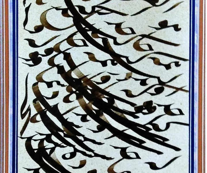 گالری آثار خوشنویسی کمال سلیمانی نیا از ایران
