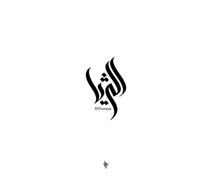 گالری آثار گرافیک رهام کرم از مصر