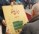 تیزر مراسم رونمایی از دیوان حافظ به خط میرزا محمدرضا کلهر در گالری مؤسسه فرهنگی هنری نام