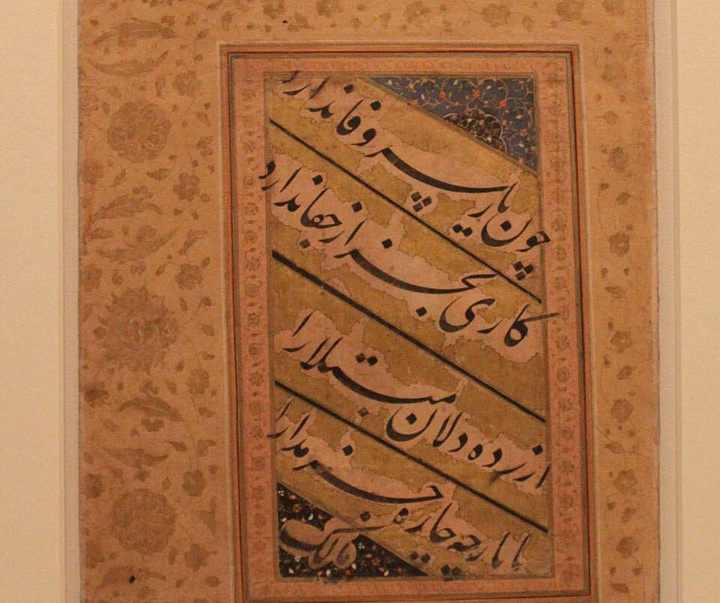 malek deylami