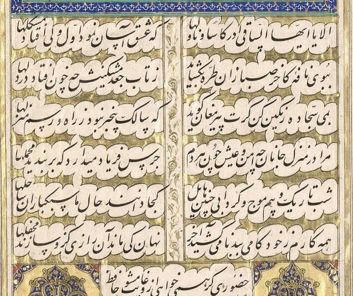 mirza alinaghi shirazi