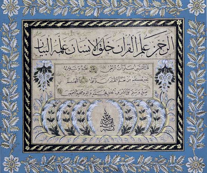 ottoman turkey19th century