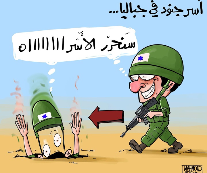 گالری آثار کارتون محمود عباس از فلسطین