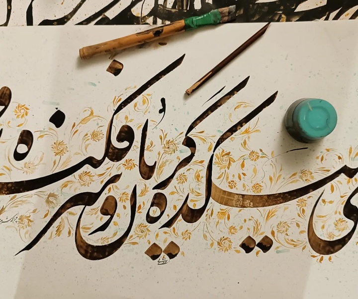 کالری آثار خوشنویسی و نقاشیخط مهدی زمانی از ایران