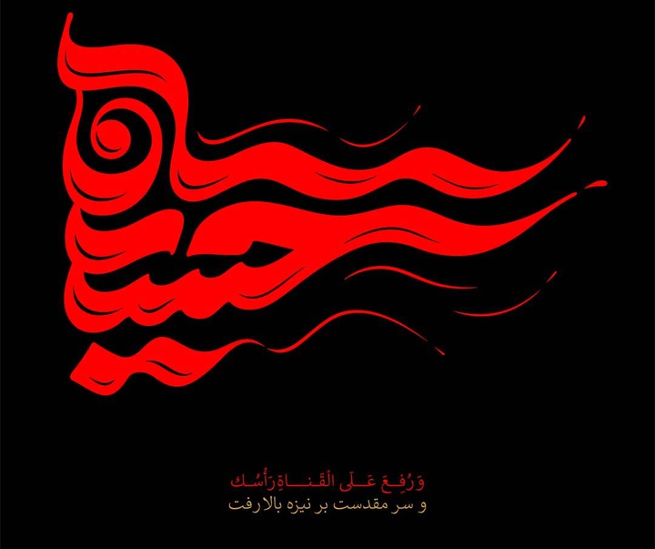 گالری آثار گرافیک حسین چمن خواه از ایران