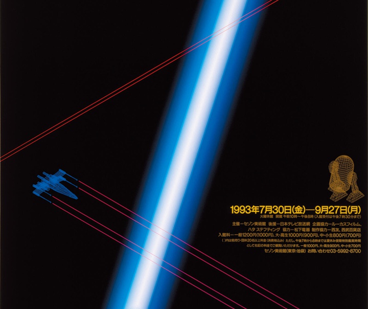 شین ماتسوناگا