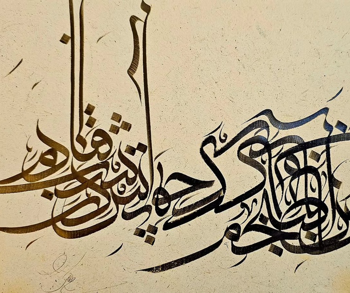 گالری آثار خوشنویسی و نقاشیخط حسین ابراهیم نژاد آکردی از ایران