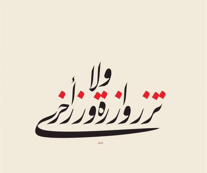 منیر الشعرانی