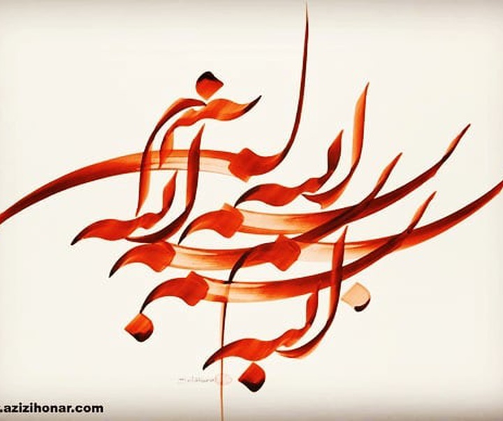 گالری آثار خوشنویسی عین الدین صادق زاده
