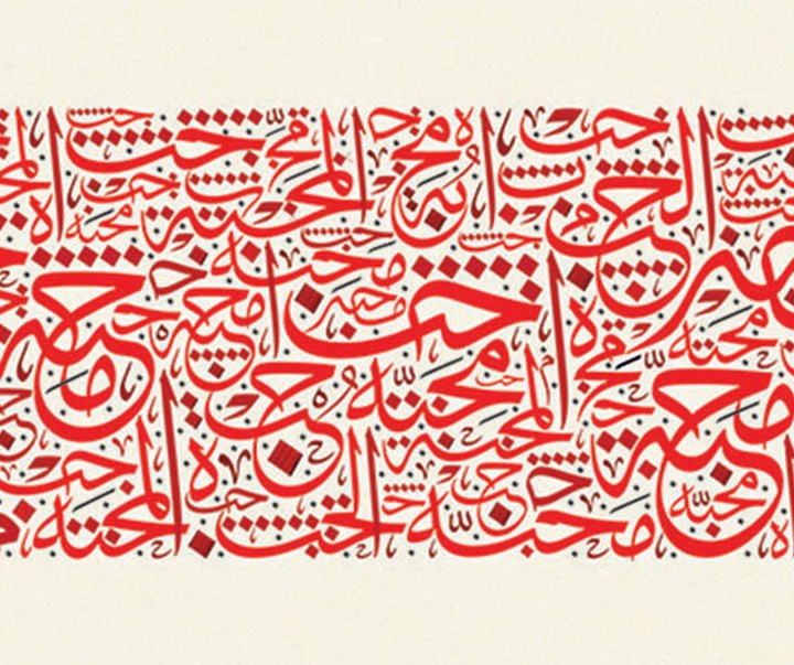 آثار و نقاشیخط و تایپوگرافی وسام شوکت هنرمند عراقی مقیم دبی