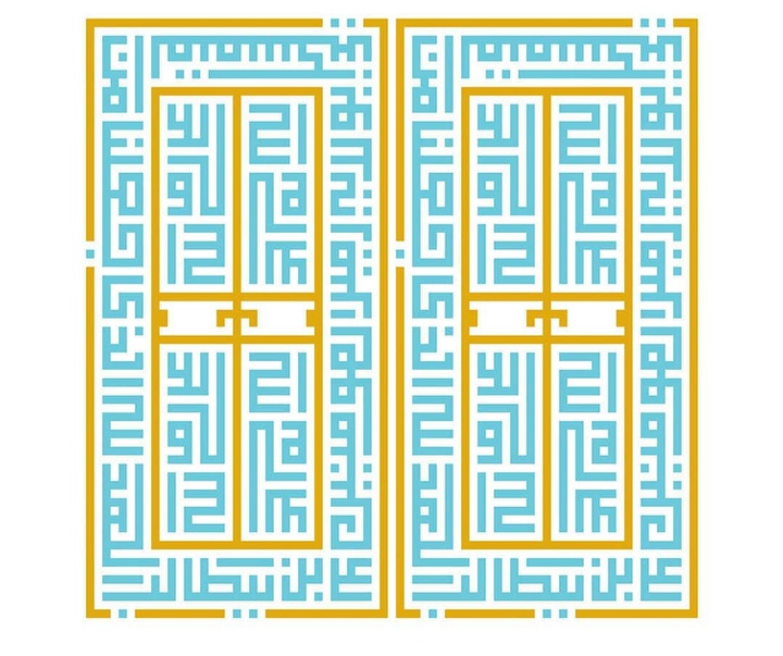 گالری نمایشگاه پوستر علی ولی الله (ع)