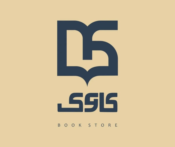 گالری لوگوتایپ های آیسان خاکپور از ایران