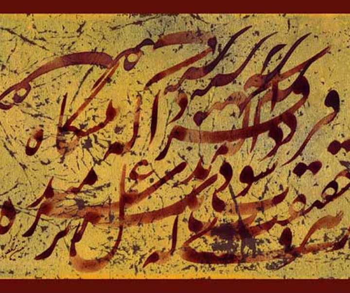 arash matinnezhad