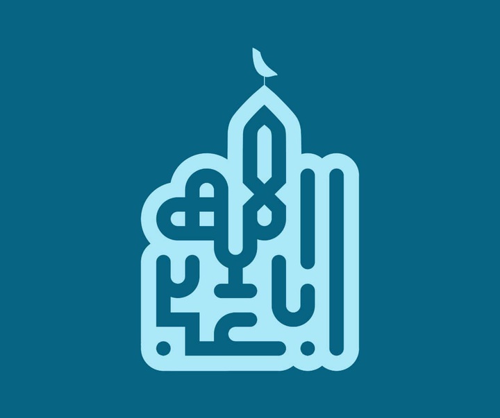 گالری آثار حروف نگاری و خوشنویسی فاطمه امینی