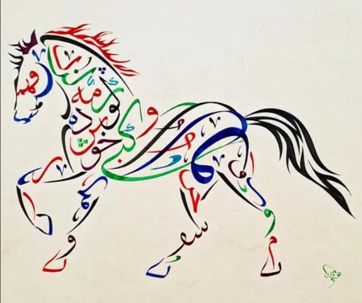 گالری خوشنویسی های عثمان یلمازر از ترکیه