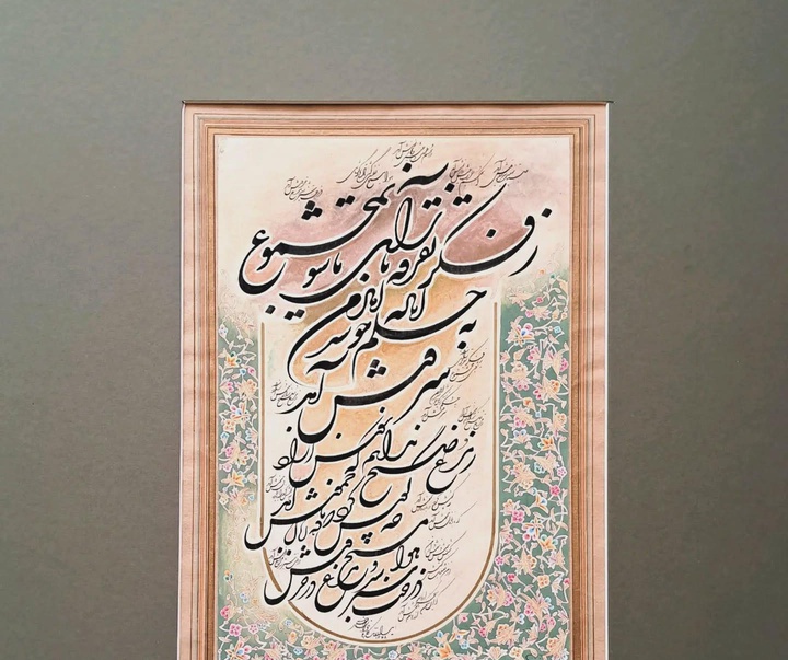 گالری خوشنویسی های یدالله خوانساری کابلی از ایران