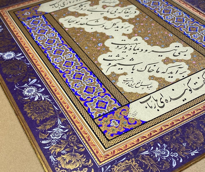 گالری آثار تذهیب سهیلا اسکندری از ایران