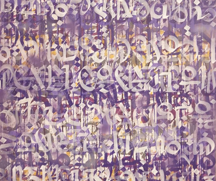 گالری آثار کالیگرافی محمد زمان از آمریکا