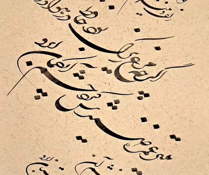 گالری خوشنویسی های منصور دشتی از ایران