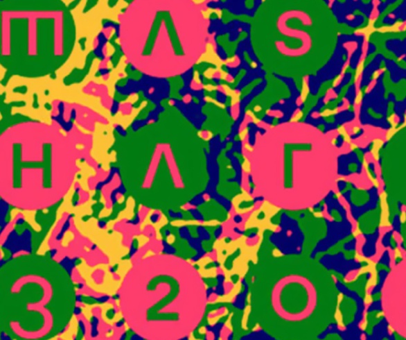 گالری پوسترهای تایپوگرافی تیاگو لاکاز از برزیل - قسمت اول