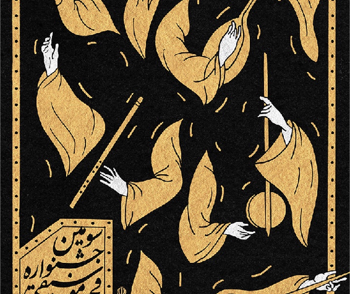 بابک صفری