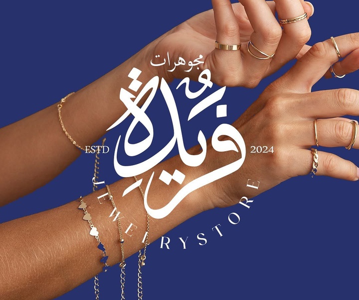 گالری طراحی لوگوها و کالیگرافی عمرو عبدالفتح از کلمبیا