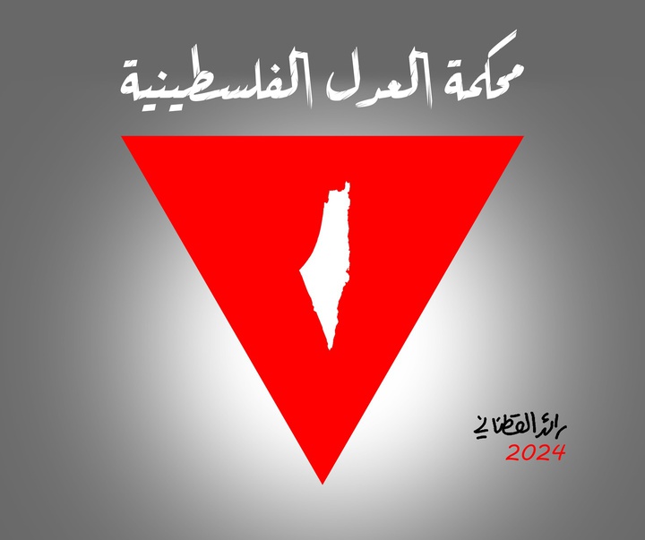 گالری تصویرسازی‌های رائد یوسف کاتان از فلسطین