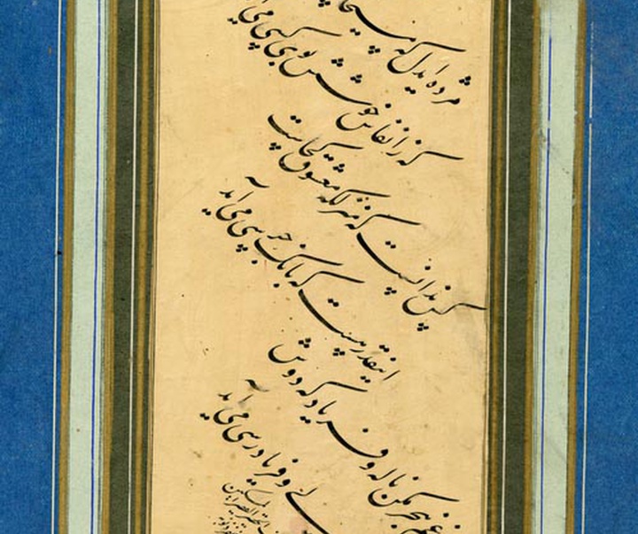 mirza gholam reza esfahani h