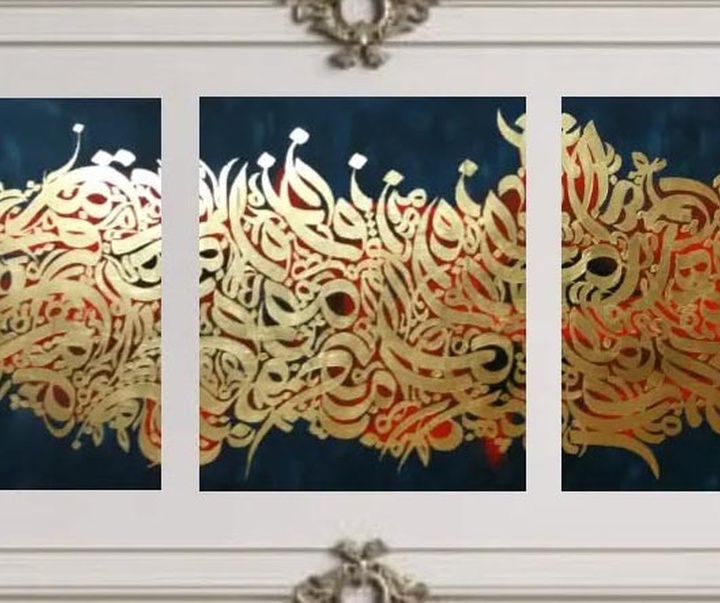 گالری آثار نقاشیخط رحیم دودانگه از ایران