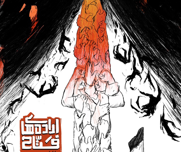 گالری آثار تصویرسازی محمدرضا موسوی