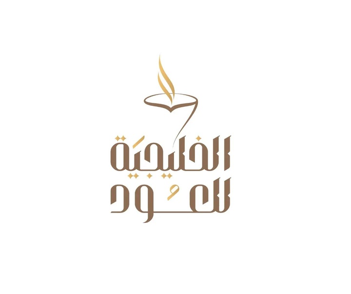 گالری آثار کالیگرافی مختوطه از عربستان