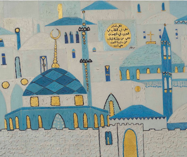 جومانا ال حسینی
