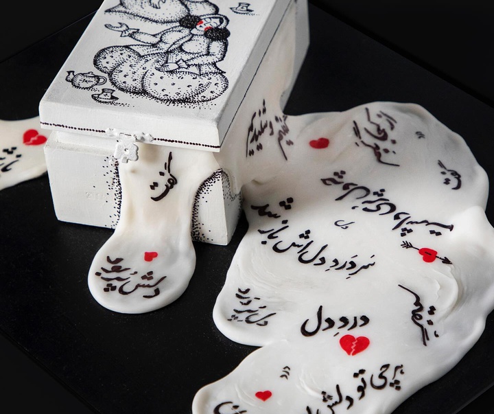گالری تصویرسازی های شادی هاشمی از ایران