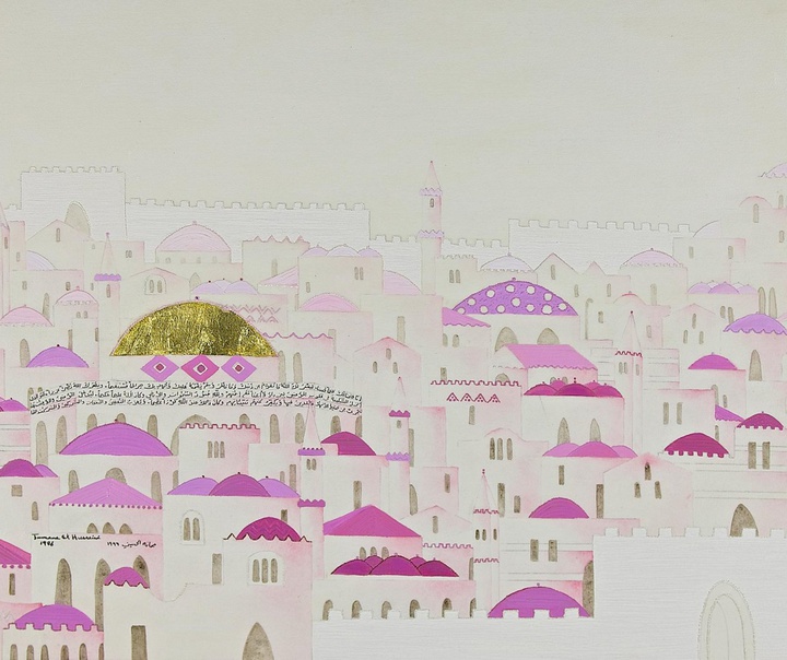 جومانا ال حسینی