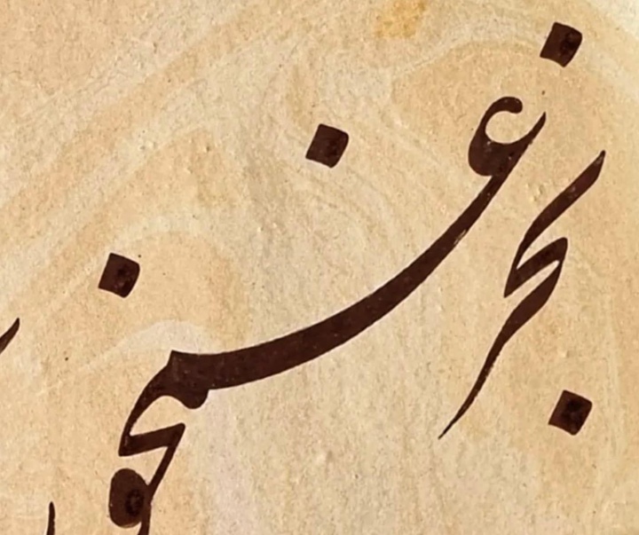 گالری خوشنویسی های سعید رضی کاظمی از ایران
