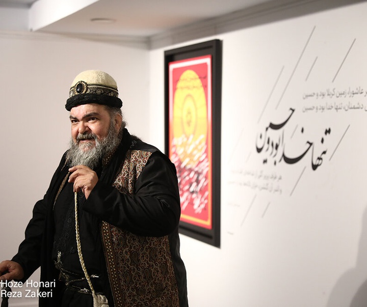 گالری دومین مجلس از نمایشگاه گروهی «روضه بهشت» با موضوع پوستر