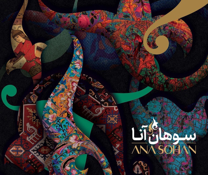 گالری آثار گرافیک مسعود رستمی از ایران