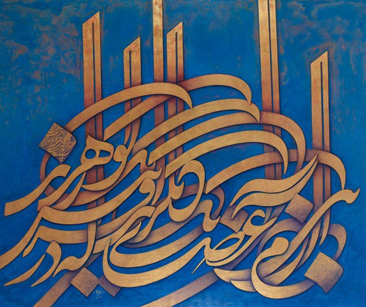 گالری آثار نقاشیخط جلیل رسولی از ایران