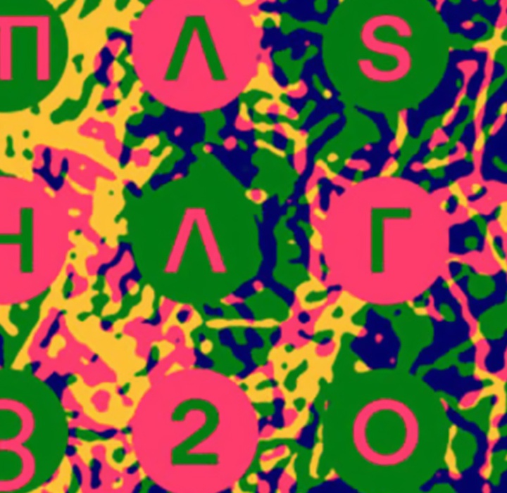 گالری پوسترهای تایپوگرافی تیاگو لاکاز از برزیل - قسمت اول