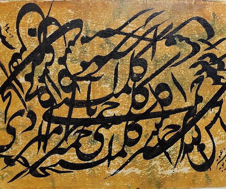 گالری خوشنویسی های احمد قائم مقامی از ایران