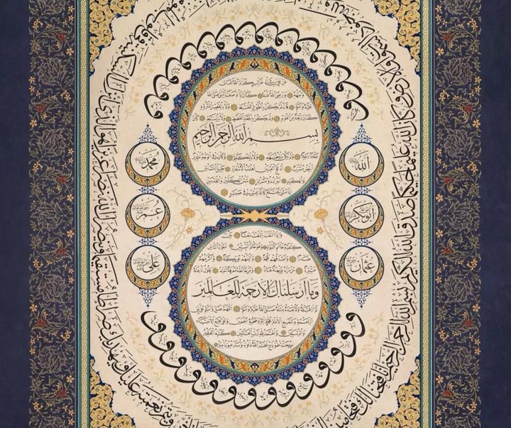 گالری خوشنویسی های میتات توپاچ از ترکیه