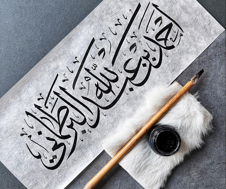 گالری خوشنویسی های معاذ احسان اوگلو از ترکیه